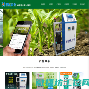 农业机械