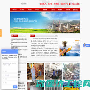 凝汽器换管