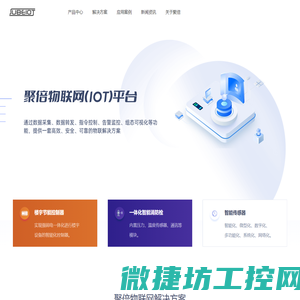 聚倍物联网科技有限公司