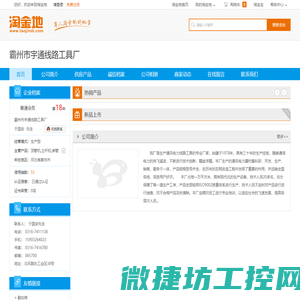 水泥管顶管机的使用原理