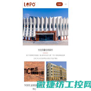 乐普艺术陶瓷有限公司