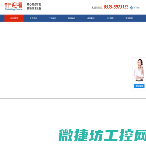 加气砖全自动脱模油设备