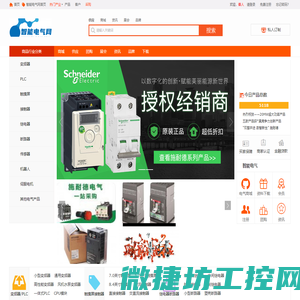 智能电气网