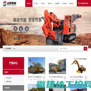扒渣机,履带扒渣机,撬毛台车,矿用运输车