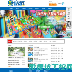 充气城堡,儿童充气玩具,鲸鱼岛乐园,海洋球乐园,支架游泳池,拼装式游泳池,水上乐园设备,冲关设备,移动水上乐园