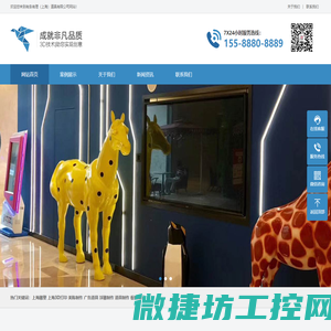 上海3D打印雕塑