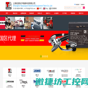 上海坦泼秋尔电器科技有限公司,坦泼秋尔,TPQE,Tanpoqiuer,上海,北京,重庆,天津,坦泼秋尔tpqe,tanpoqiuer,温度传感器,pt100,pt1000,新能源传感器,德国科瑞文kriwan,压缩机保护器,控制模块,温度开关,铂电阻元件,