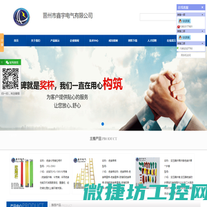 绝缘令克棒
