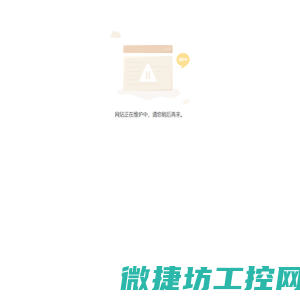 杭州深基坑围护厂家