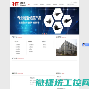 AC电源线厂家