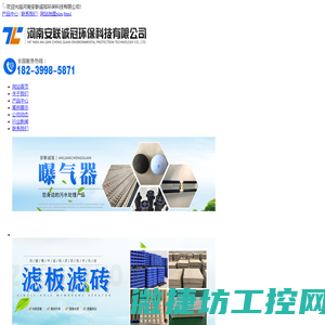 S型滤砖