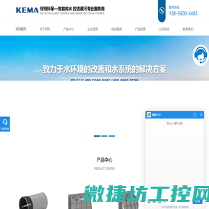 合肥一体化智能截污井