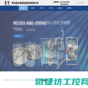 阀门管件