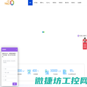 TSCI杭州纺织工业供应链展览会
