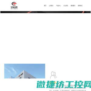 光纤激光切割机制造厂