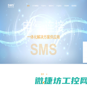 SMS