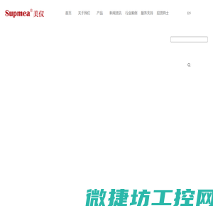 美仪股份