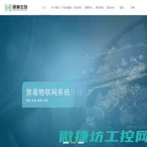 杭州臻稀生物科技有限公司