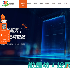 贵州南数网络有限公司