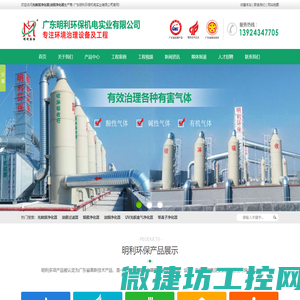 油烟净化器价格