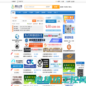 模具人才网