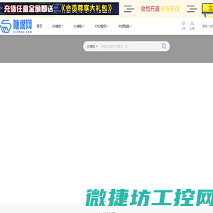 专业的3D模型下载