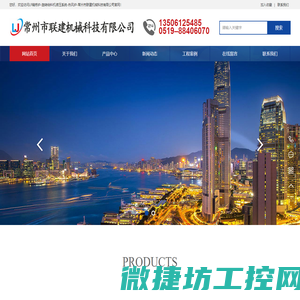 LF精炼炉