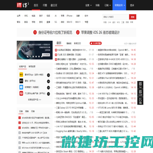 IT之家