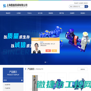 大流量潜水泵