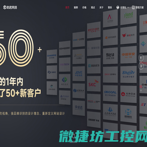 上海网站建设