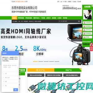 HDMI高清线生产厂家,Type