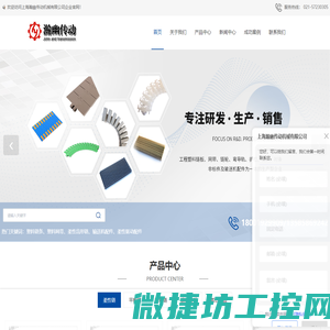上海塑料链条生产厂家