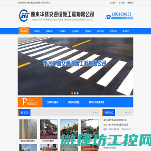 清除道路标线