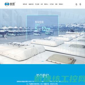 冷藏展示柜
