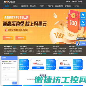 重庆典名科技