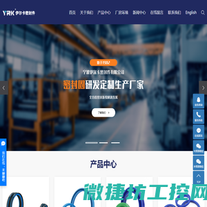 液压密封圈