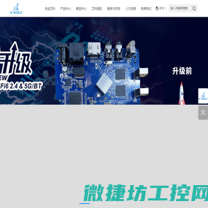 深圳市艾科维达科技有限公司