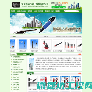 台湾美之岚风批总代理,HIOS扭力测试仪,机用无刷电批