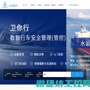 金海星科技