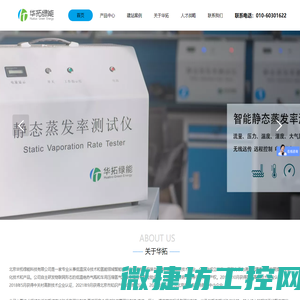 气瓶检测站
