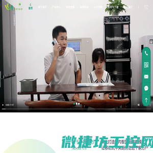 东莞市山智智能科技有限公司
