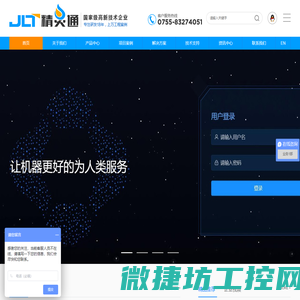 电梯无线可视对讲价格