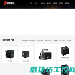 巨哥科技