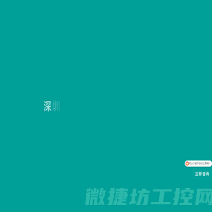 蓝牙定位解决方案商