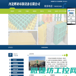 玻璃钢格栅