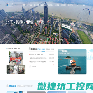 海基建设集团有限公司,青岛海元建设集团有限公司