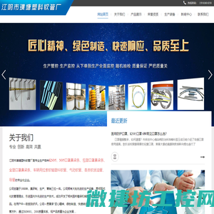 kn95,n95口罩全塑包塑鼻梁条,汽车塑料软管