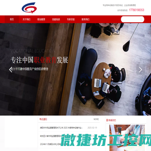 绵阳市长祥特种设备技术有限公司