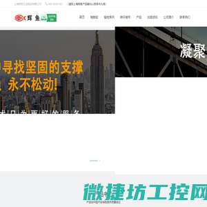 化学锚栓,植筋胶,碳纤维布,碳纤维布加固,碳纤维胶,粘钢胶,灌浆料,环氧砂浆