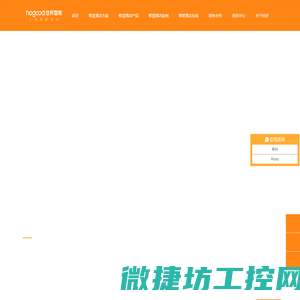 智慧酒店,客控系统,无线智能酒店系统